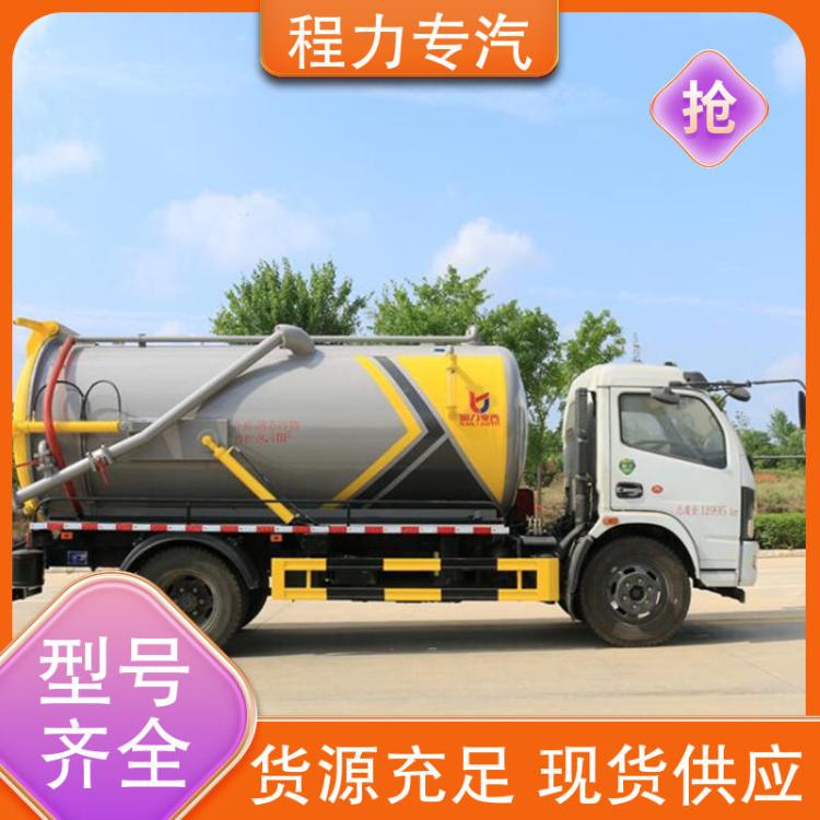 真空泵水循环作业 吸污吸粪车 11吨 节能环保密封性好 重汽豪沃