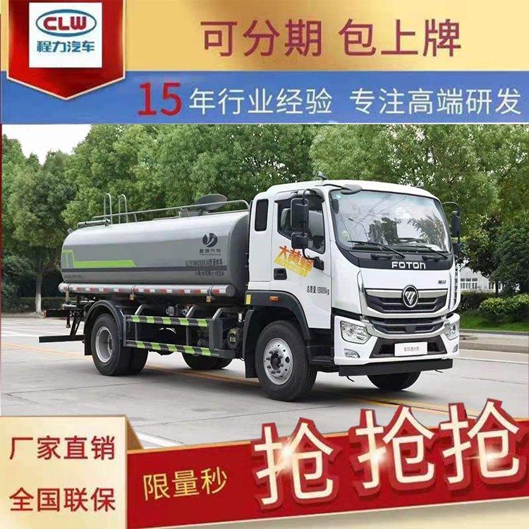 国六东风多利卡喷洒车园林绿化二手洒水车成色新