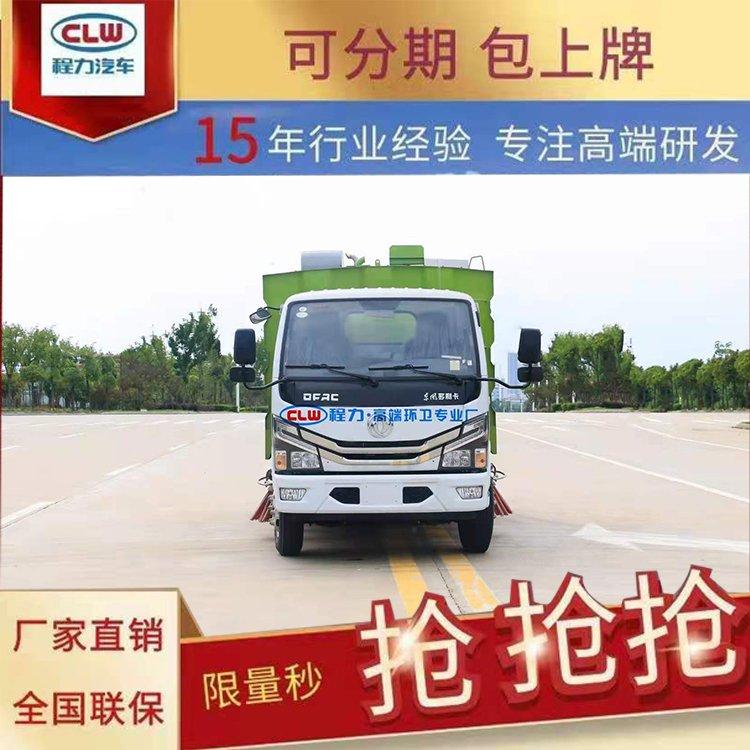 煤场8方扫路车道路清扫吸尘车道路污染除尘车