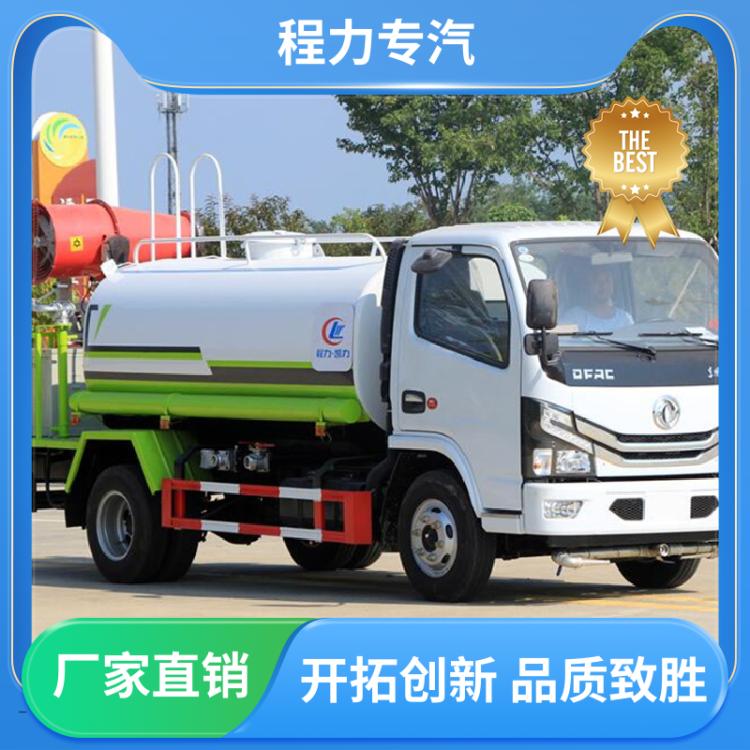 全新东风 蓝牌7方 洒水车12方 大量现车 底价供应 美观大气功能实用