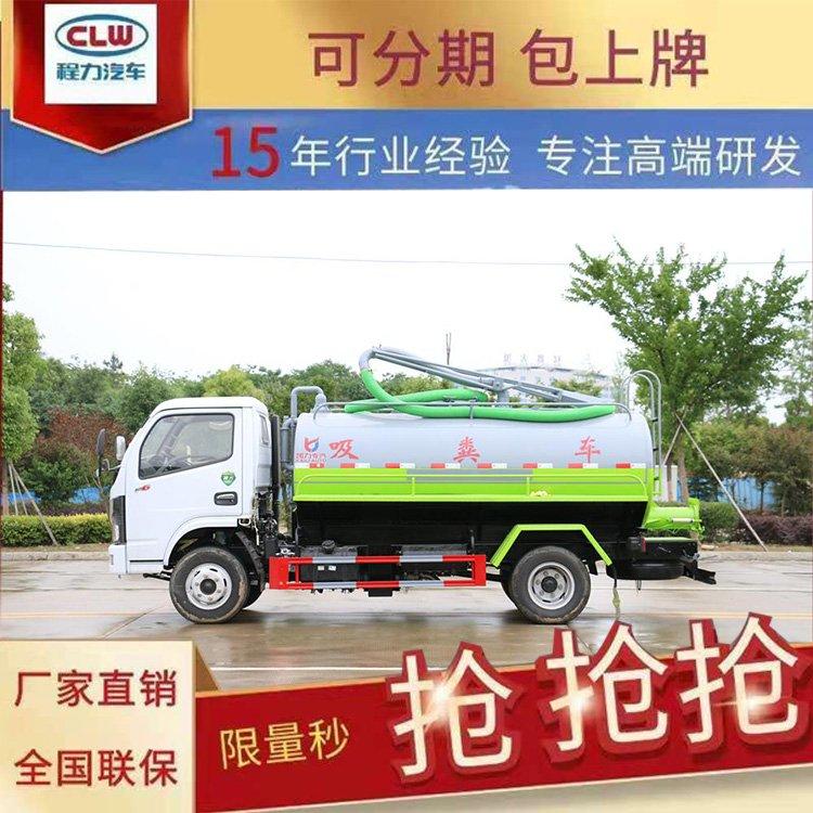 陕汽后八轮清洗吸污车20方市政管道疏通车污水抽排车