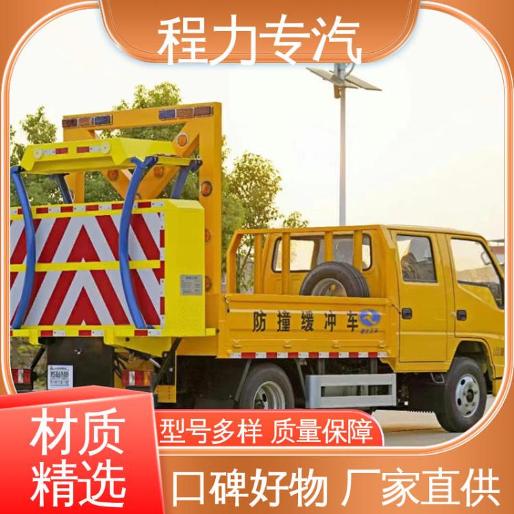 东风 路面防撞缓冲车 厂家定做 包上牌 双排驾驶室坐5人