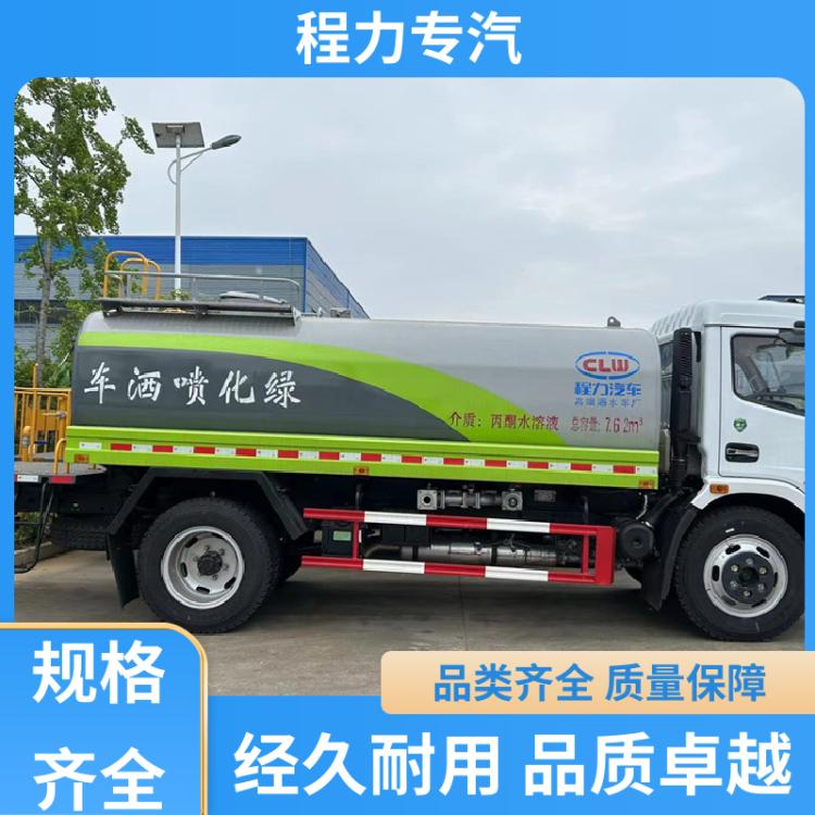 25吨 水罐车 大量现车 底价供应 道路绿化降尘除霾 东风