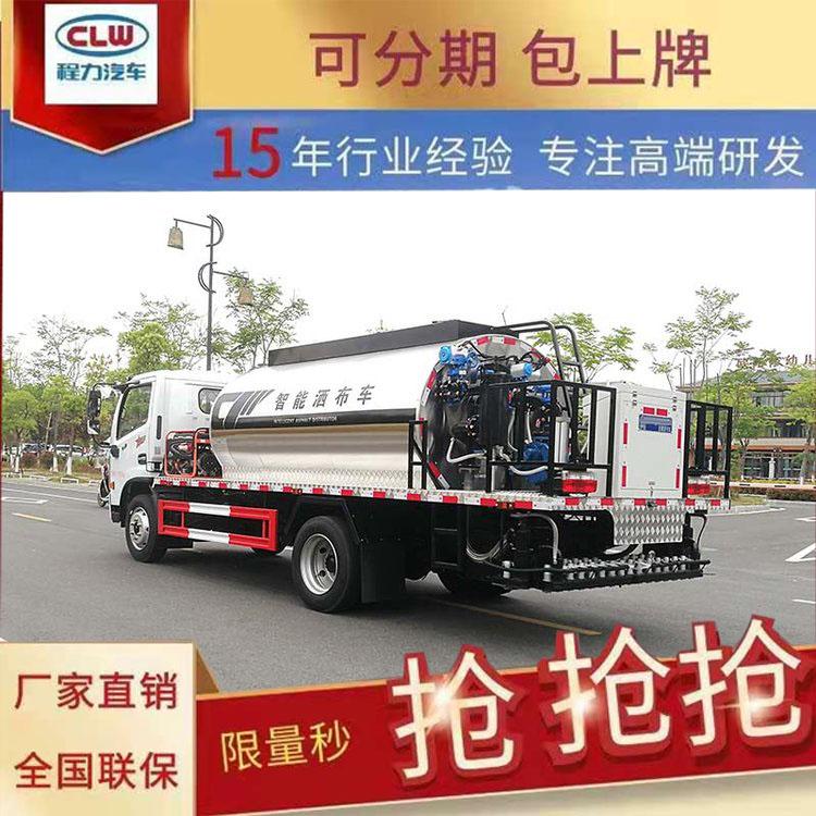 东风4-5吨水泥浆洒布车水稳粘结粘接层热沥青喷洒可在驾驶室操控