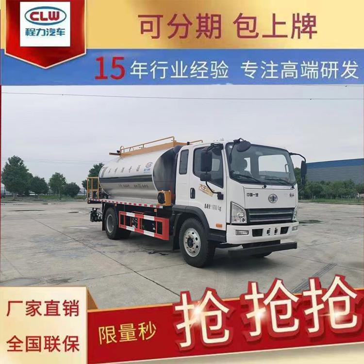 东风4吨出口标准型沥青洒布车市政铺路修补可喷多种沥青介质