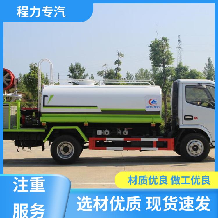 国六 环卫洒水车 接受私人定制生产 整车两年超长质保 福瑞卡