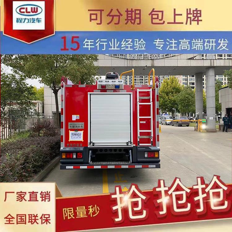 国六市政道路绿化洒水车多功能园林喷洒车4S店