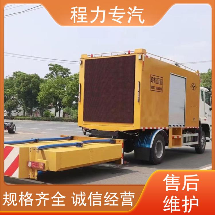 华神 安全防撞车 可定制 配置丰富 车辆道路指引车