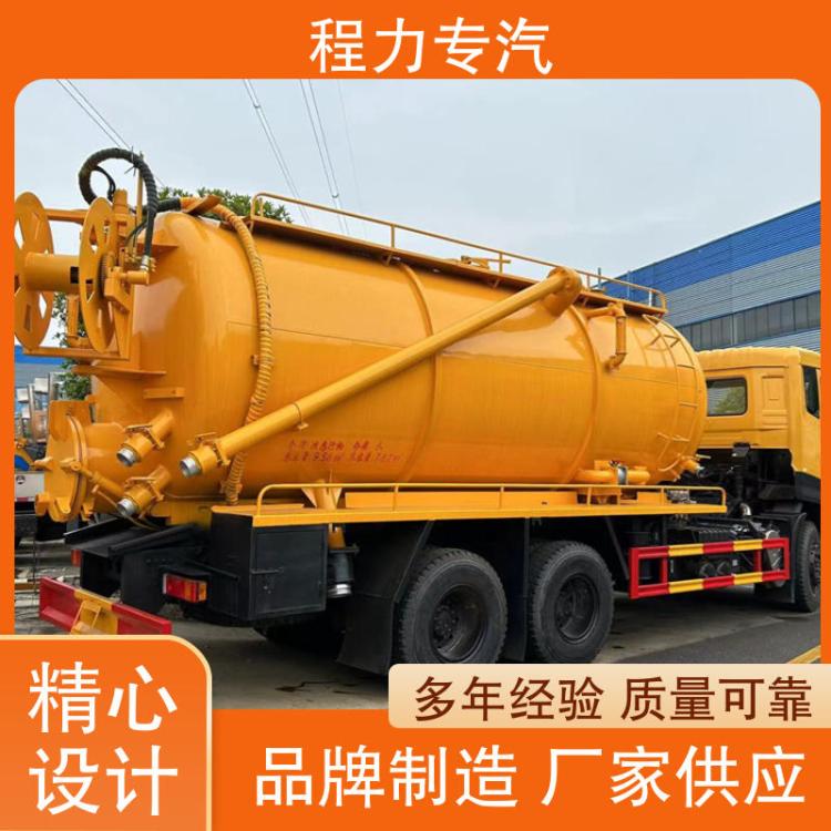 生产厂家 吸污车 重汽豪沃 配置齐全 污水处理管道疏通车