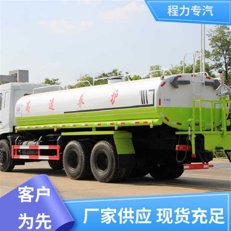 20吨 22吨 道路喷洒车 全国包上户上牌 雾炮机雾化效果好 小多利卡