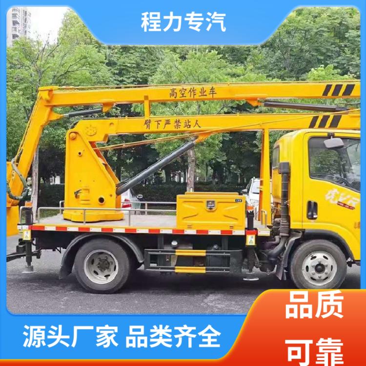 重汽豪沃 32米 伸缩臂高空作业车 0首付购车 路灯检修高空车