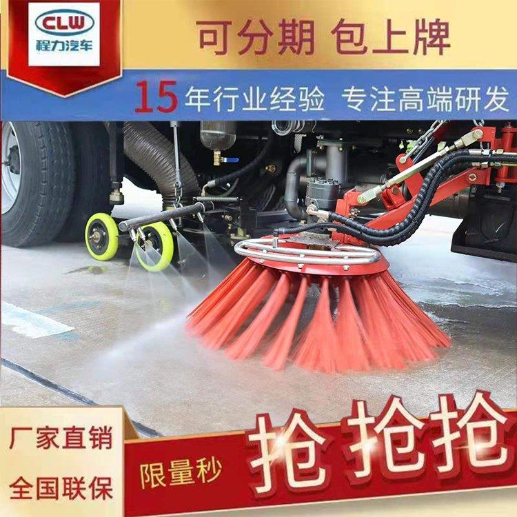 东风天龙后双桥洗扫车22方大型路面清扫车国六底盘