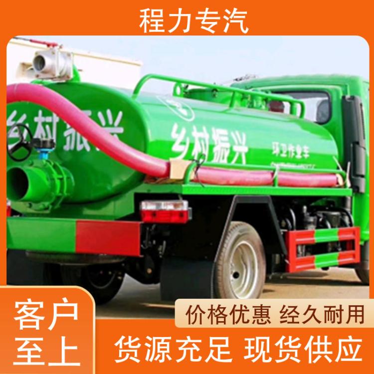 环卫吸污车 本月来电立减一万 城市管道疏通车 福田 11吨