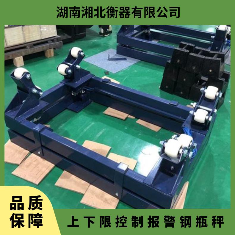 山东上下限控制报警钢瓶秤 称量范围1-3T电子秤钢瓶自动化称重
