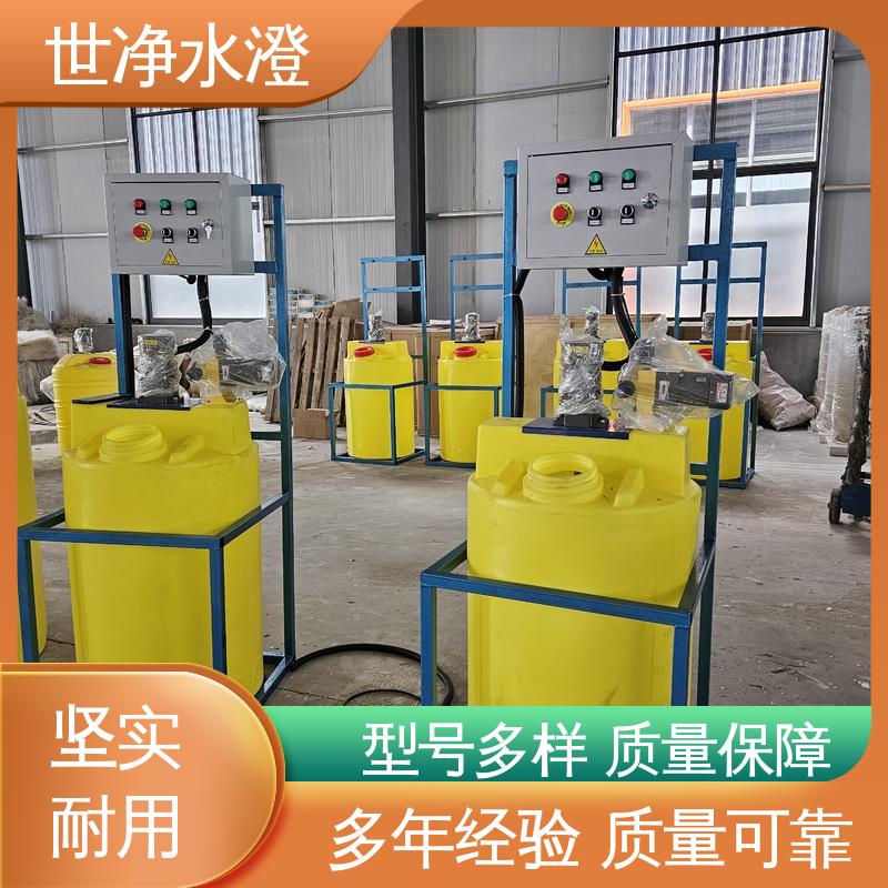 三腔一体式加药装置 做工细致 技术培训 运行原理 世净澄环保