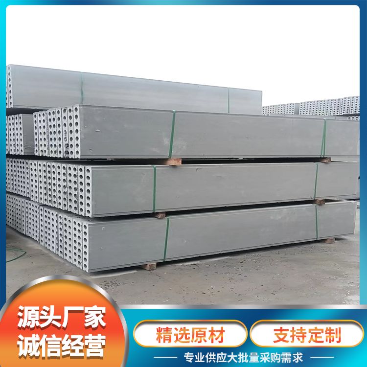  南 京轻质隔墙板批发 安装方便 重量75 尺寸定制 制造厂