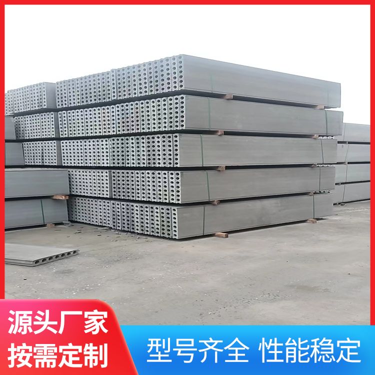  盐 城轻质隔墙板厂家批发 重量75 原材料炉渣 建筑工地 厂家