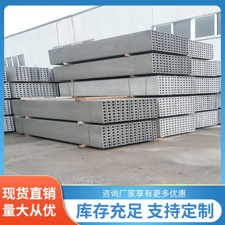  苏 州轻质隔墙板厂家直供 形状条形 外观灰渣 免砌筑 公司