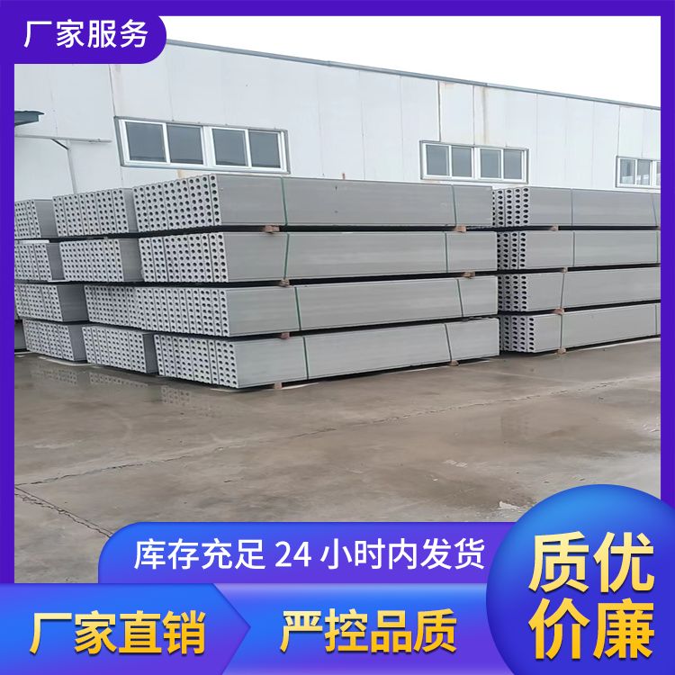  200mm水泥隔墙板厂家 吊挂力 1200N 等级一级 尺寸定制 批发