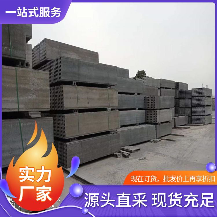  轻质水泥隔墙板生产厂家 吊挂力 1200N 抗震优 建筑工地 厂