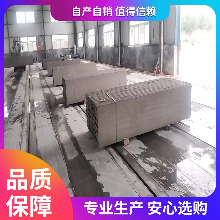  90mm水泥隔墙板厂家批发 实力商家 隔音40以上 尺寸定制 定制