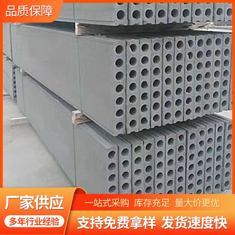  积水井轻质隔墙板批发 等级一级 建筑工地 按尺寸生产