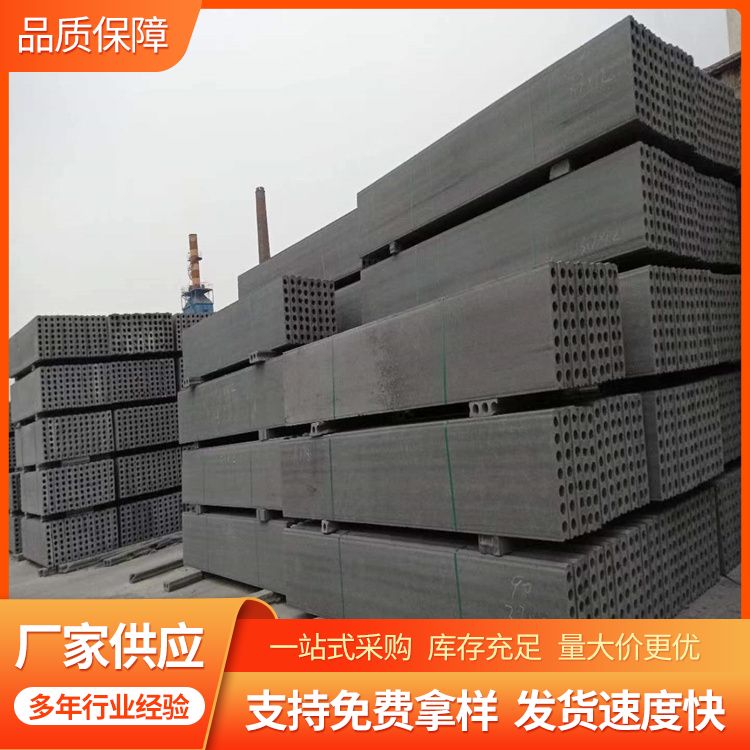 90厚轻质条形隔墙板 一级耐火 拼接安装 长度可定制
