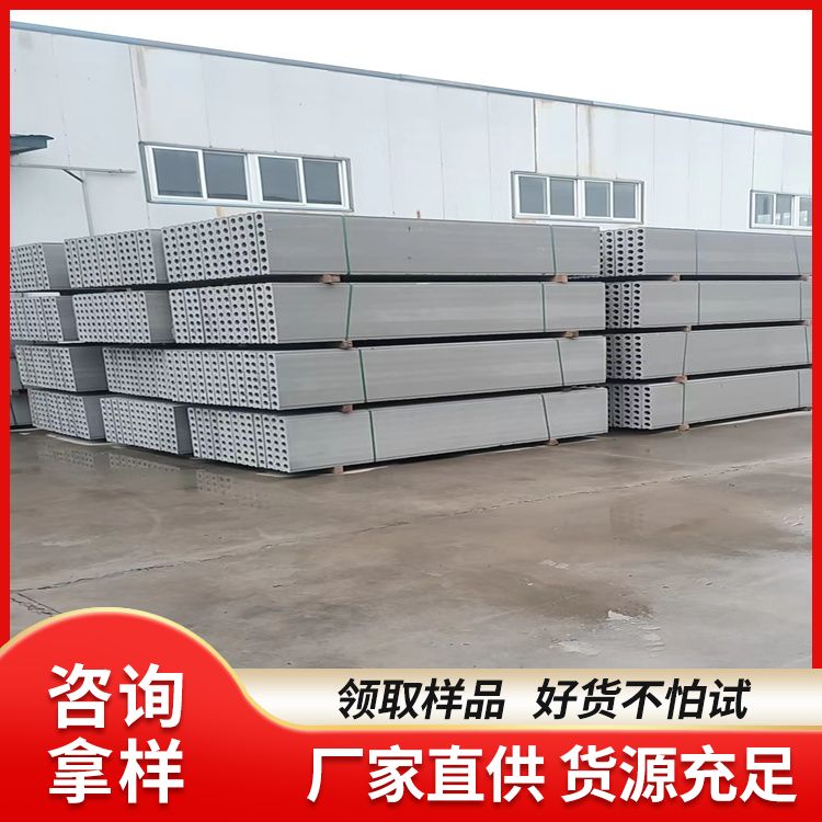 港德品牌一级轻质隔墙板，条形灰渣，长度厚度均可定制