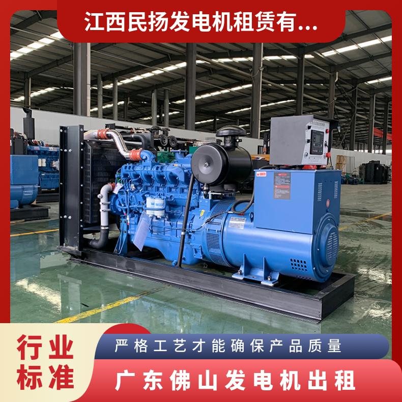 广 东佛山发电机出租 三相 功率200kW 多样 超低 永磁式 静音 H级