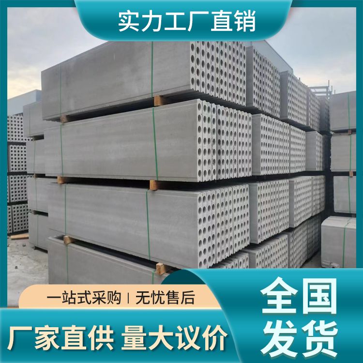 淮 北空心轻质隔墙板生产厂家 建筑节能 施工快 全国发货