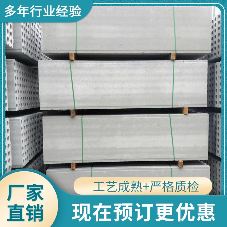  黄 山空心轻质隔墙板生产厂家 吊挂力 1200N 施工快 厂家直供