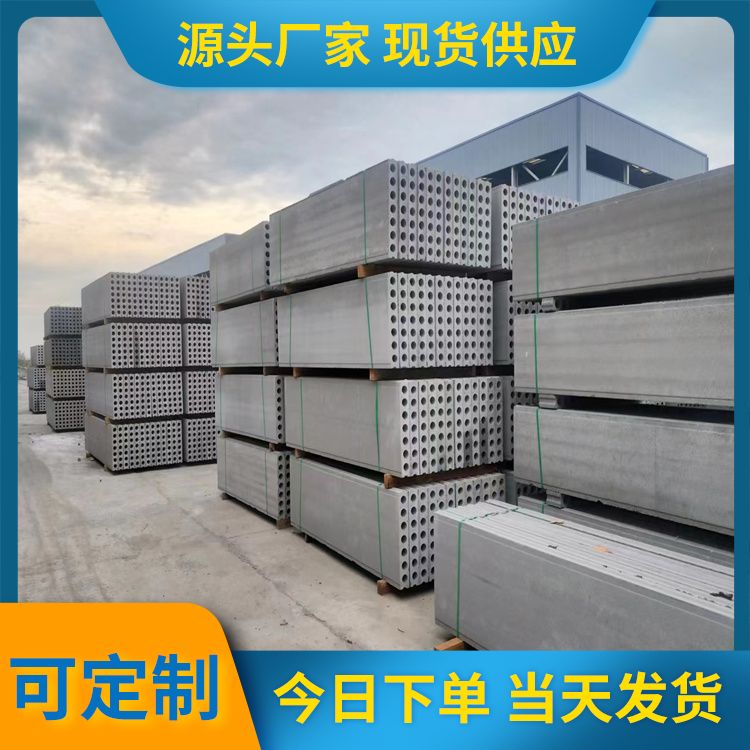  铜 陵空心轻质隔墙板厂家批发 宽度60 建筑工地 生产厂家