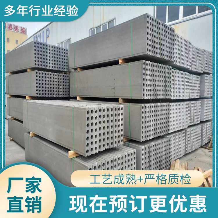 淮 北空心轻质隔墙板厂家 形状条形 替代传统砌筑