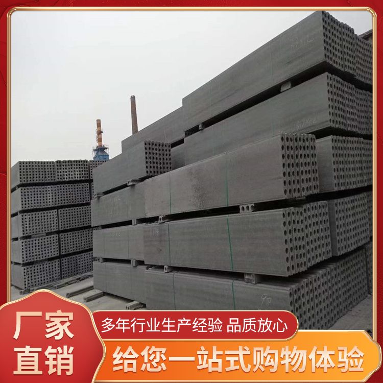  南 通轻质隔墙条板生产厂家 材质水泥陶粒炉渣 吊挂力强 支持定制
