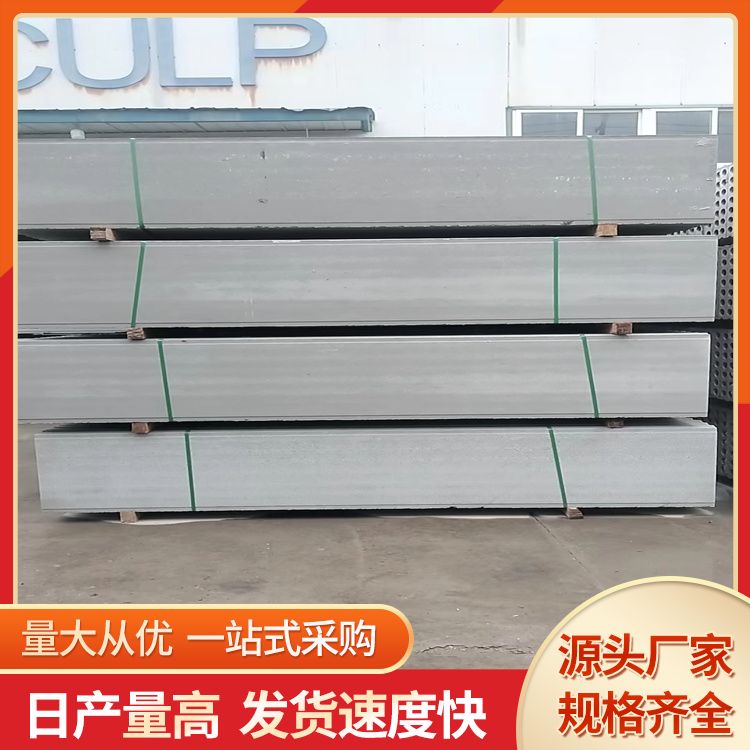  南 京轻质隔墙条板厂家 抗压强度5 施工速度快 支持定制