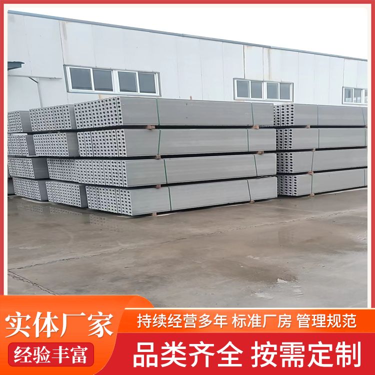  无 锡轻质隔墙条板厂家批发 外观灰色 防潮防水 生产厂家