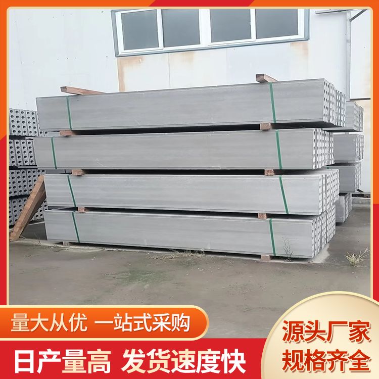  南 京轻质隔墙条板厂家 对角线差 00156 经济实惠 生产厂家