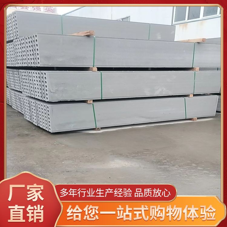 徐 州轻质隔墙条板厂家 耐火等级A级 施工速度快 生产厂家