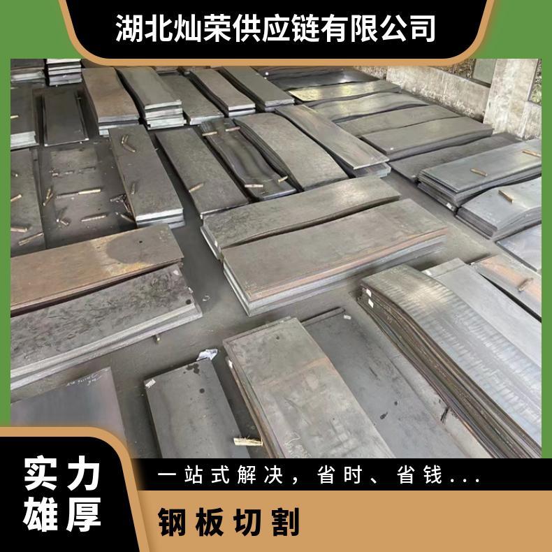 武钢耐候板 规格齐全Q345NH 3-12mm 可切割加工 国标