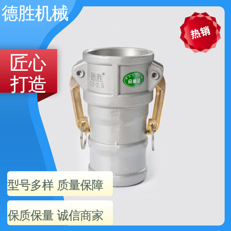 外螺纹阴端 铝合金 注重服务 库存充足 德胜石油机械
