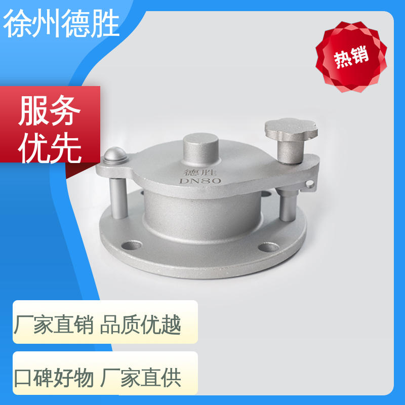 德胜 不锈钢 脚踏量油孔 罐车配件 多年经验 长期供应