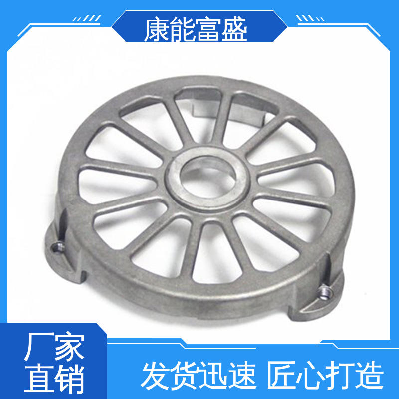 智能门锁前壳 批量下单 厂家自销 铝压铸 康能富盛
