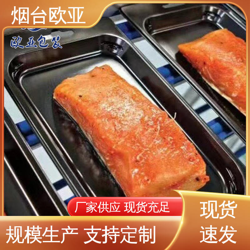 牛排贴体盒 品质好 纯原料 进口沙林材料 欧亚包装