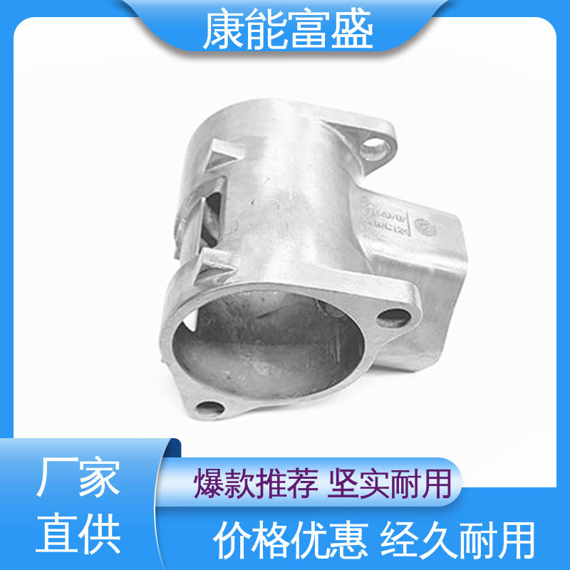 康能富盛 一件代发 铝压铸 多年行业制作经验 减速机侧盖