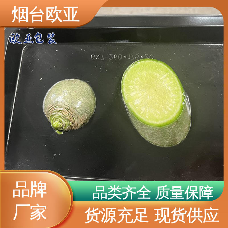 欧亚包装 牛肉串贴体盒 加厚耐磨 透明度高 免费发样