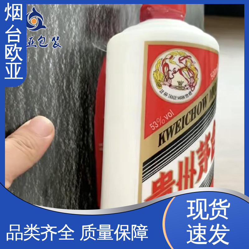 欧亚包装 进口沙林材料 品种齐全 源头工厂 果蔬贴体盒