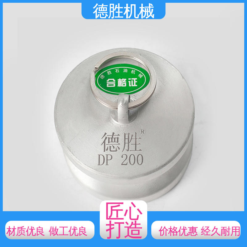 德胜石油机械 动作简单 罐车 品种多样 保质保量 封盖