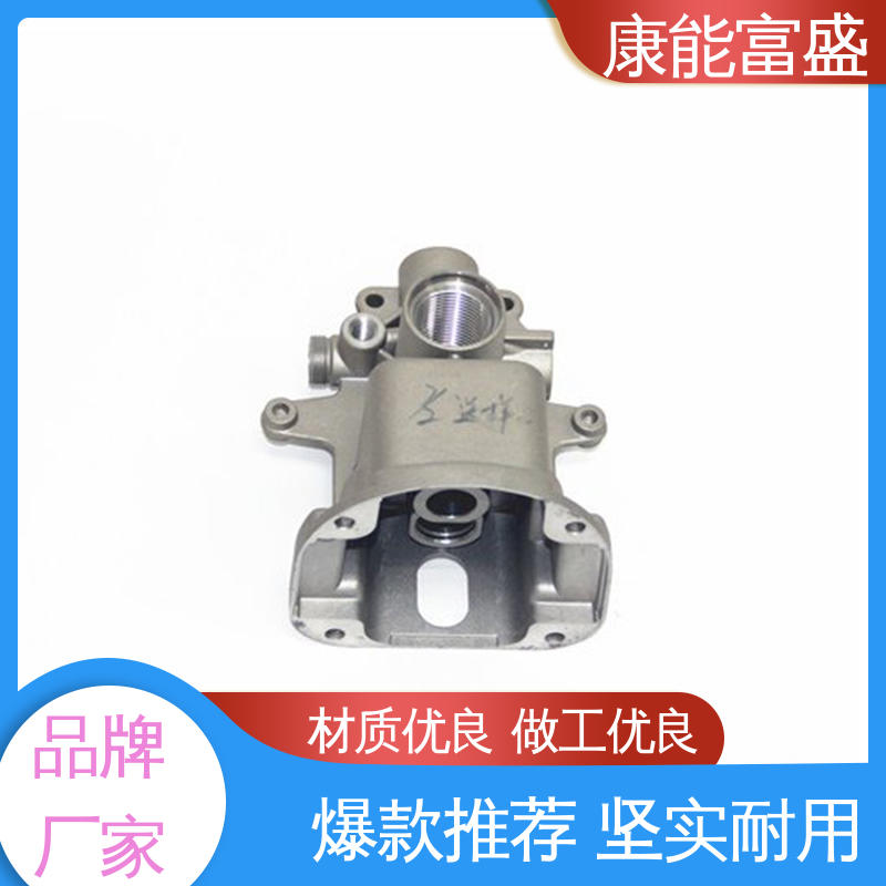 康能富盛 空调支架 优良材质 模具压铸 厂家生产