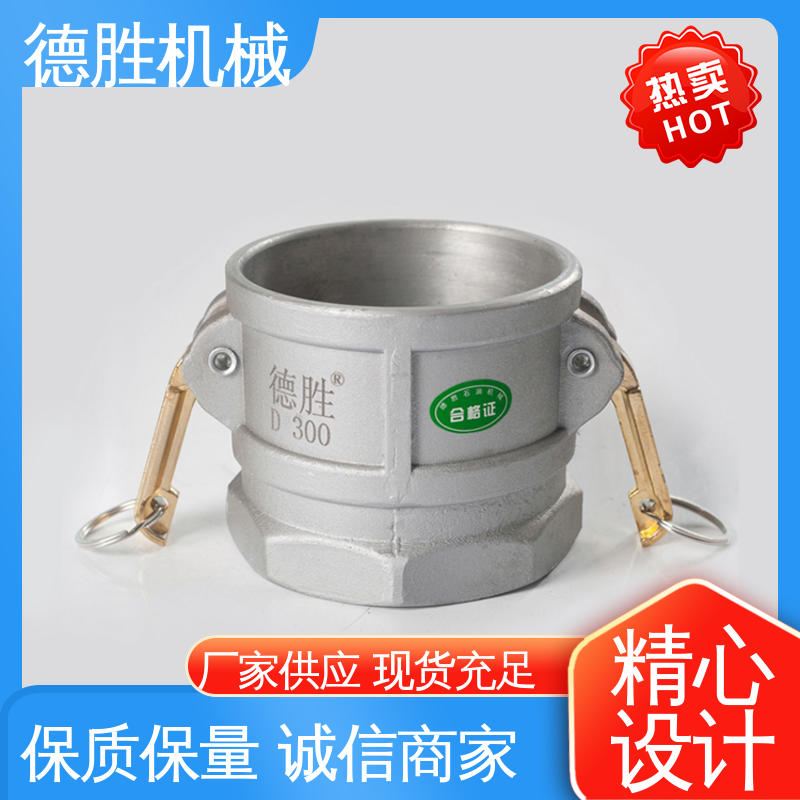 德胜石油机械 阴端变径偏 液罐车 质量精选 规格齐全