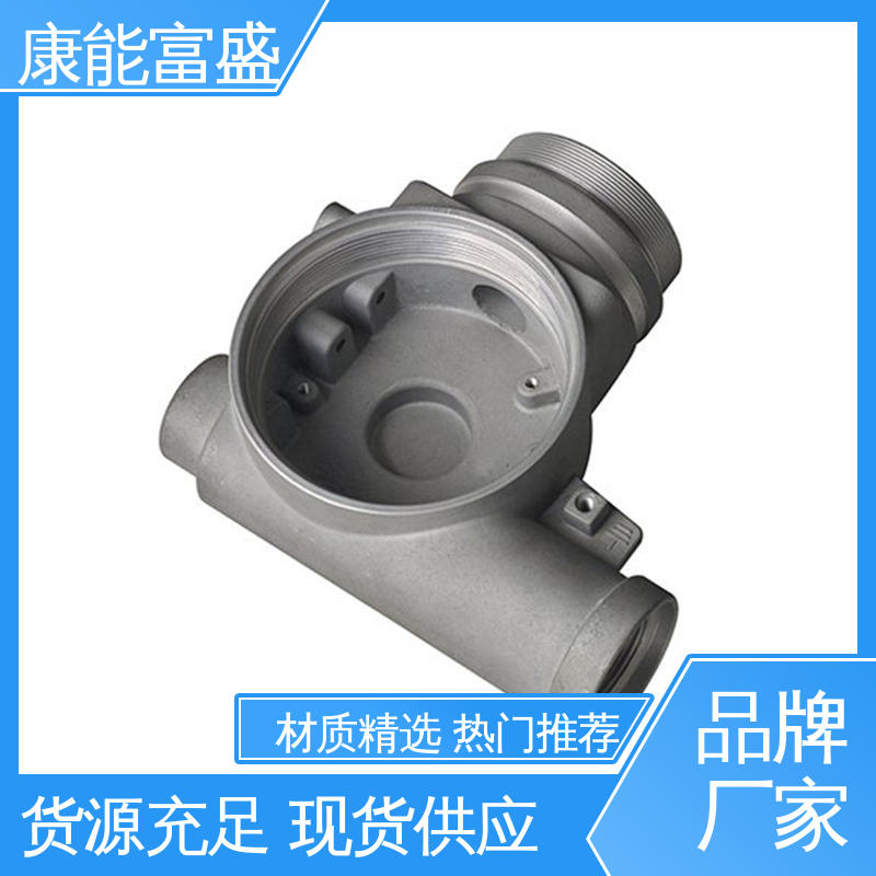 化油器 压铸 定制开发 多年行业制作经验 康能富盛